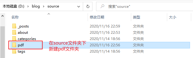 image-20201116230206961